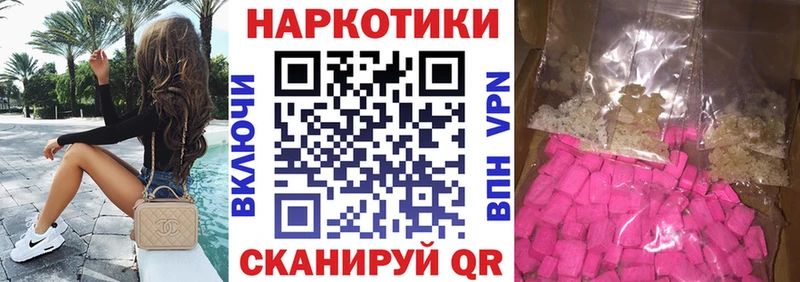 Что такое Лабытнанги ГАШ Вейп ТГК КОКАИН Меф mega ONION Конопля