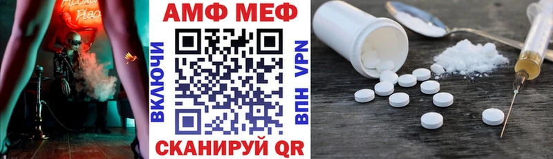 купить наркотик KRAKEN tor АМФ 98% площадка как зайти Лабытнанги