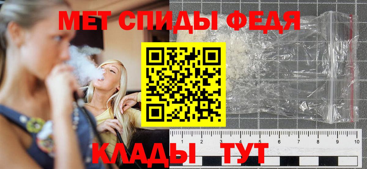 Лабытнанги  АМФ 97%  Вход с VPN 