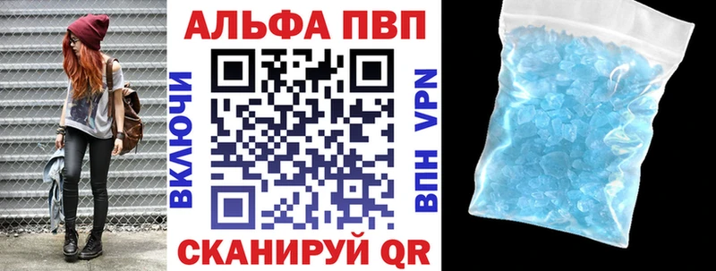 A-PVP Соль  дарк нет как зайти  Лабытнанги 