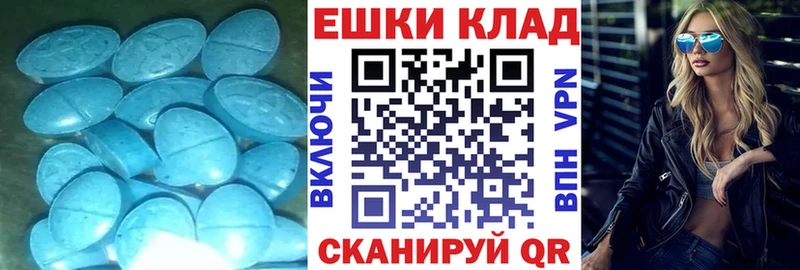 Экстази Punisher  Лабытнанги 