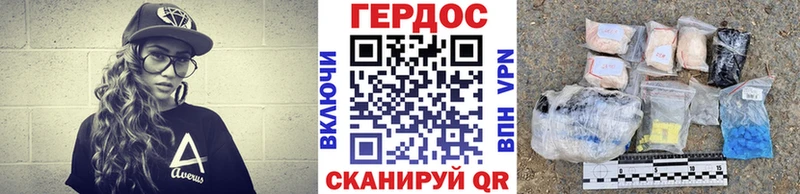 магазин продажи   Лабытнанги  ГЕРОИН афганец 