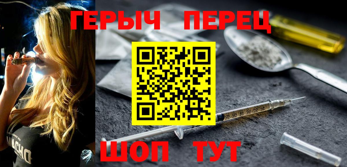 Героин афганец  Вход с VPN  Лабытнанги 