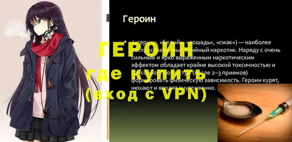 прущая мука Краснотурьинск