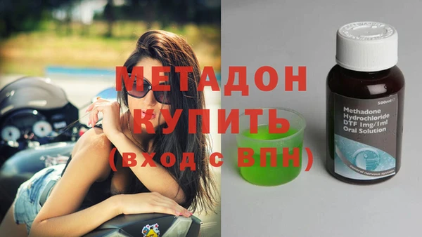 альфа пвп VHQ Кодинск