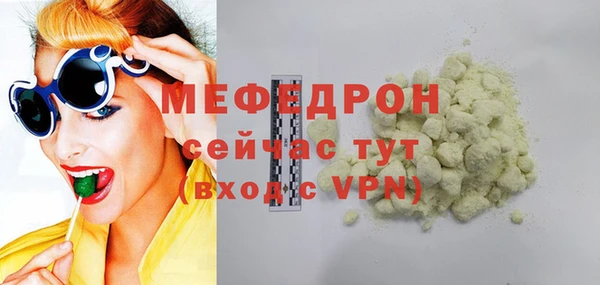 прущая мука Краснотурьинск
