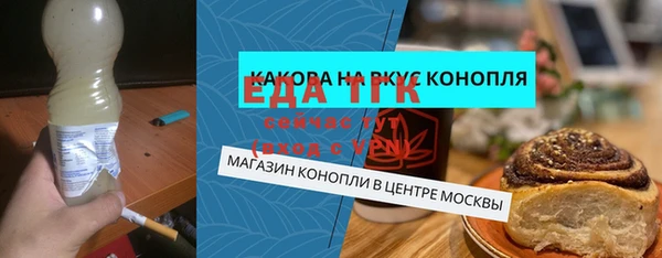 альфа пвп VHQ Кодинск