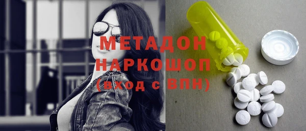 марихуана Красноперекопск
