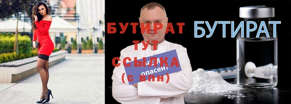 круглые Краснослободск
