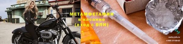 прущая мука Краснотурьинск