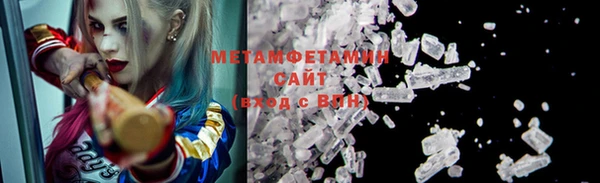 альфа пвп VHQ Кодинск