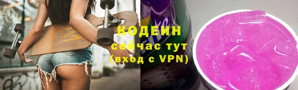 альфа пвп VHQ Кодинск