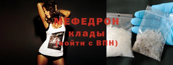 прущая мука Краснотурьинск