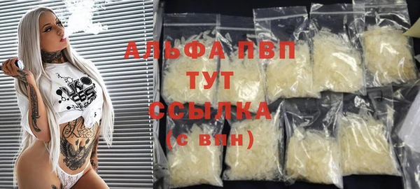 круглые Краснослободск