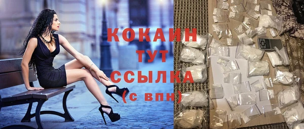альфа пвп VHQ Кодинск