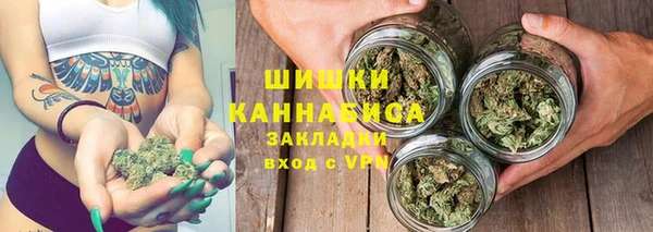 марихуана Красноперекопск
