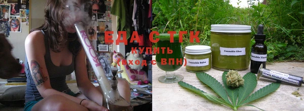 марихуана Красноперекопск