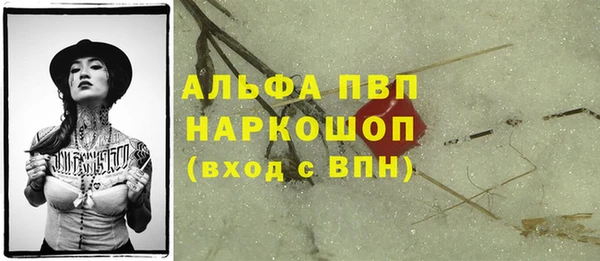 прущая мука Краснотурьинск