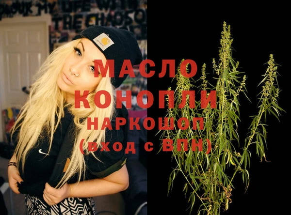 марихуана Красноперекопск