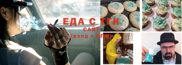 альфа пвп VHQ Кодинск