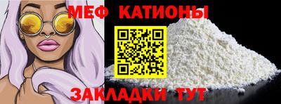 метамфетамин Жуковский