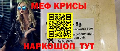 MDMA Premium VHQ Ипатово