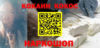 метамфетамин Жуковский
