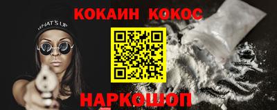 героин Заволжье