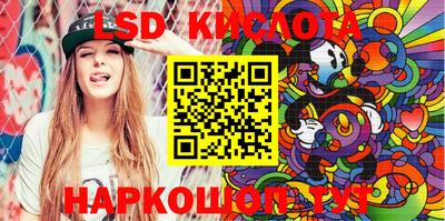 таблы Заводоуковск