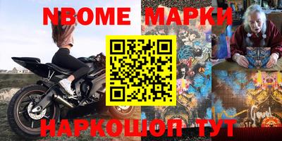 метамфетамин Жуковский