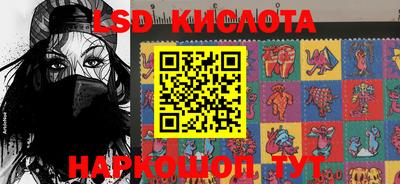 таблы Заводоуковск