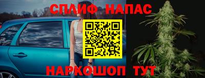 метамфетамин Жуковский