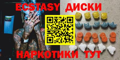 метамфетамин Жуковский