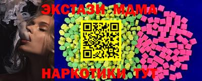 таблы Заводоуковск