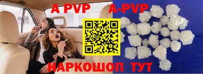 метамфетамин Жуковский