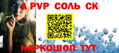 таблы Заводоуковск