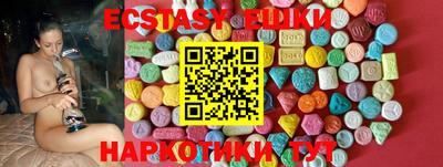 таблы Заводоуковск