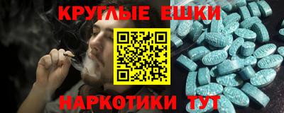 метамфетамин Жуковский