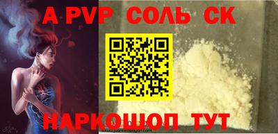 героин Заволжье
