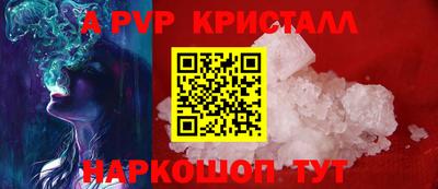 героин Заволжье