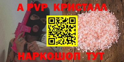 героин Заволжье