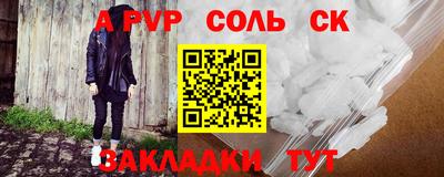 таблы Заводоуковск