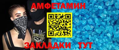 таблы Заводоуковск