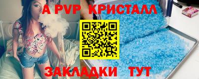 ALPHA PVP Ирбит