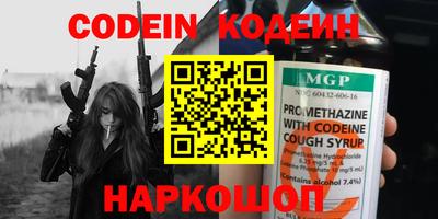 метамфетамин Жуковский