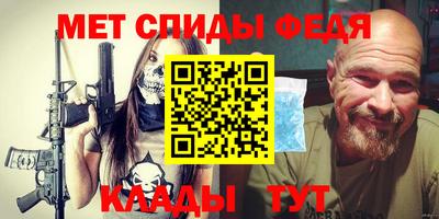 таблы Заводоуковск