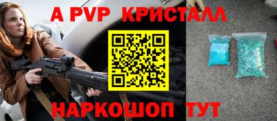 таблы Заводоуковск