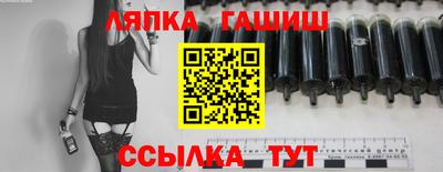 таблы Заводоуковск
