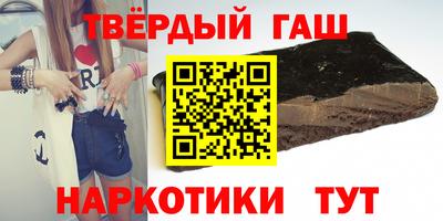 метамфетамин Жуковский