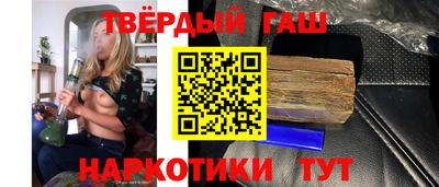 метамфетамин Жуковский